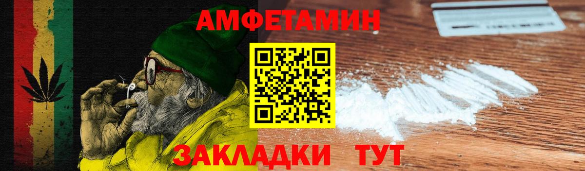 Жигулёвск  АМФ VHQ  АМФ  Вход с VPN 