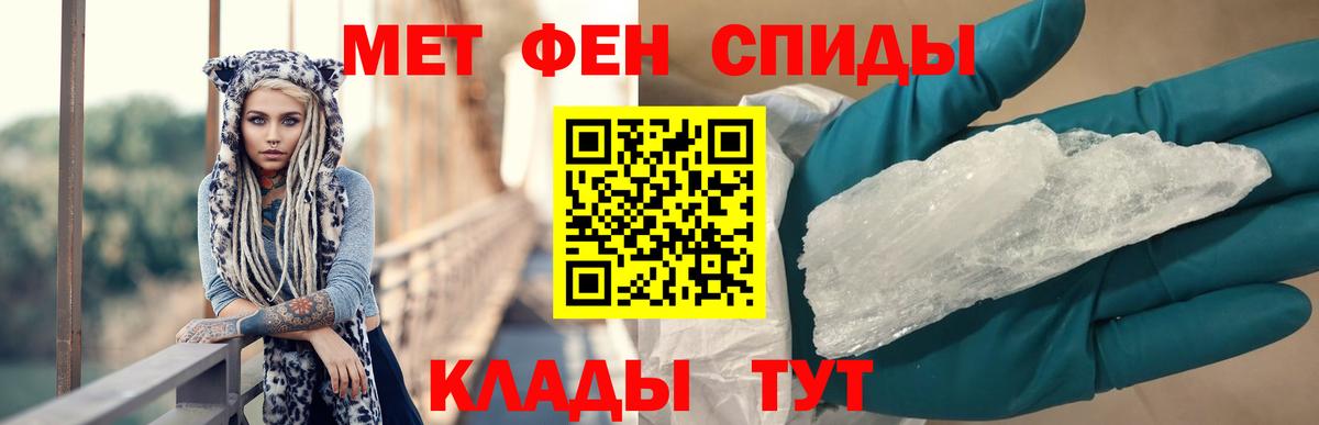 Амфетамин 98% Жигулёвск