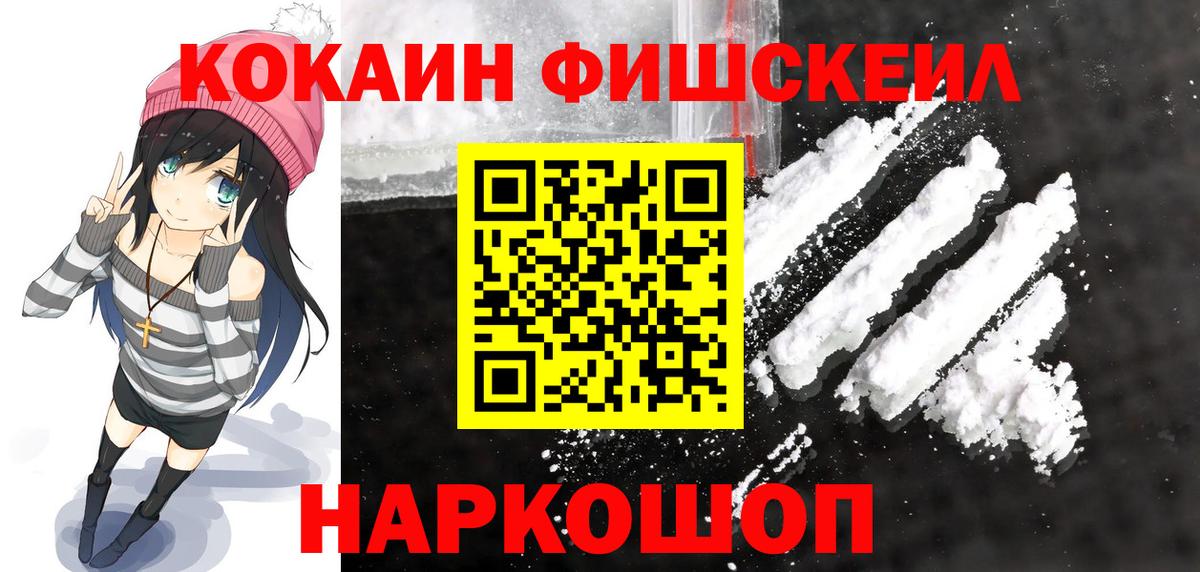 Кокаин Боливия Жигулёвск
