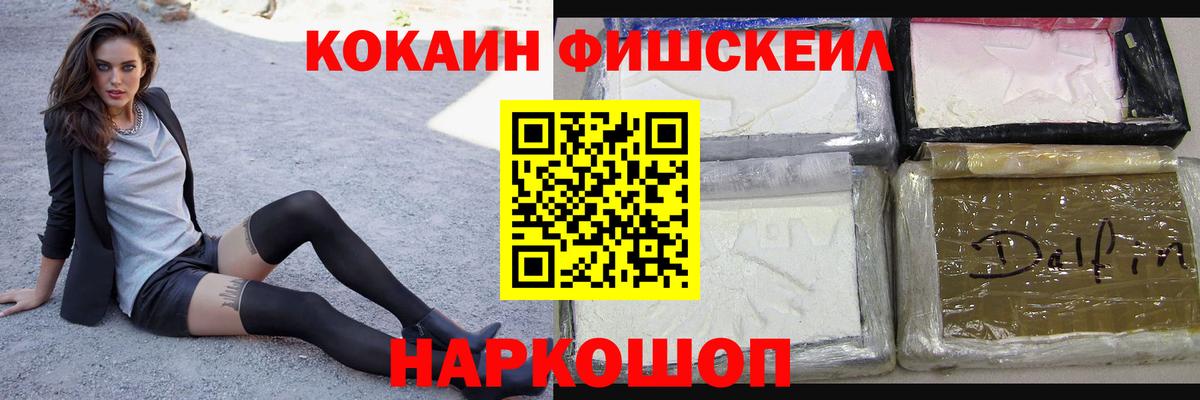 наркотики  КОКАИН Columbia  Вход с VPN  Жигулёвск  COCAIN 
