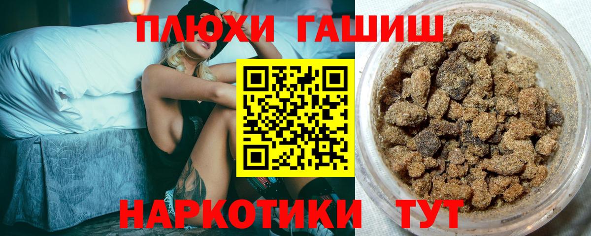 Гашиш индика сатива Жигулёвск