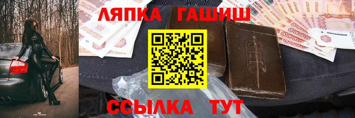 Гашиш Ice-O-Lator  ГАШИШ  Жигулёвск  Вход с VPN 