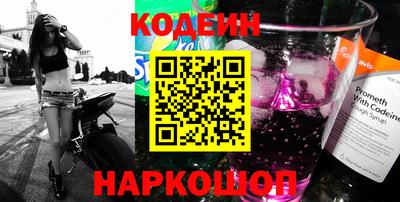 альфа пвп VHQ Краснознаменск