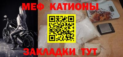крисы Краснокаменск