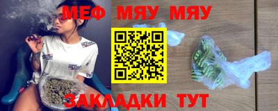 крисы Краснокаменск
