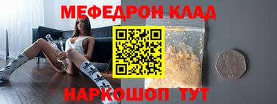 прущие крисы Краснодар