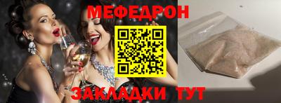 прущие крисы Краснодар