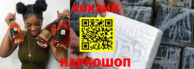 прущие крисы Краснодар