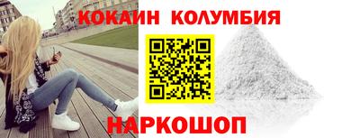 прущие крисы Краснодар