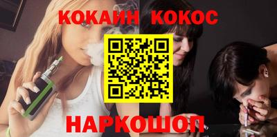 прущие крисы Краснодар