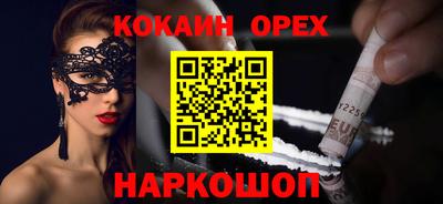 альфа пвп VHQ Краснознаменск