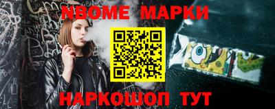 крисы Краснокаменск