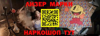 прущие крисы Краснодар