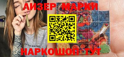 прущие крисы Краснодар