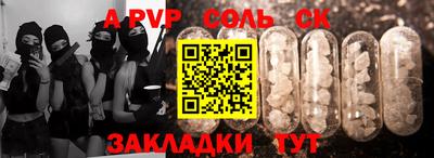 прущие крисы Краснодар