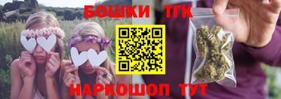 крисы Краснокаменск