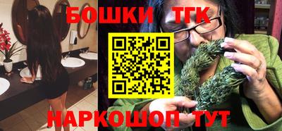 прущие крисы Краснодар