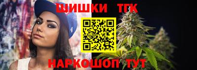 крисы Краснокаменск