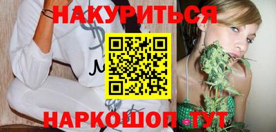 прущие крисы Краснодар