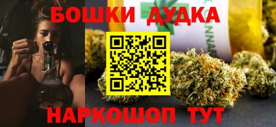 прущие крисы Краснодар