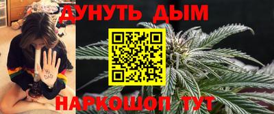 крисы Краснокаменск