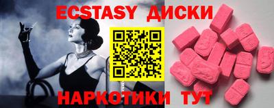 альфа пвп VHQ Краснознаменск