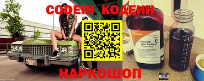 альфа пвп VHQ Краснознаменск