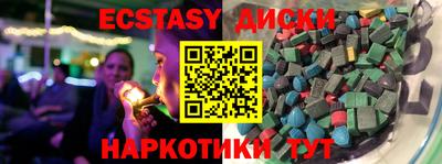 альфа пвп VHQ Краснознаменск