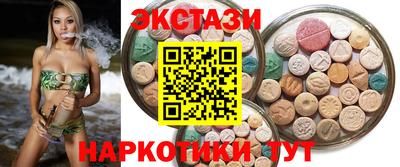 альфа пвп VHQ Краснознаменск