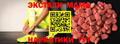 прущие крисы Краснодар