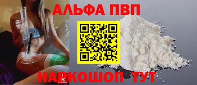 крисы Краснокаменск