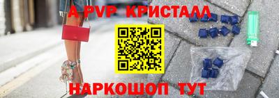крисы Краснокаменск