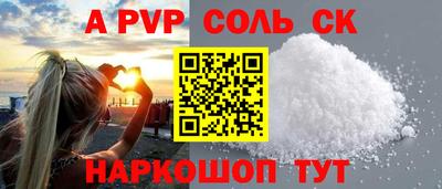 крисы Краснокаменск