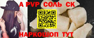 альфа пвп VHQ Краснознаменск