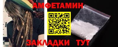 крисы Краснокаменск