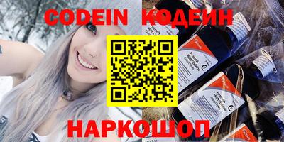 альфа пвп VHQ Краснознаменск
