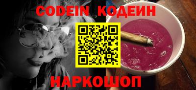 прущие крисы Краснодар