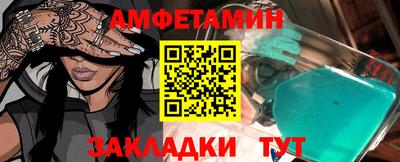 прущие крисы Краснодар