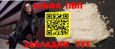 крисы Краснокаменск