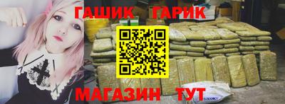 прущие крисы Краснодар
