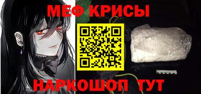 альфа пвп VHQ Краснознаменск