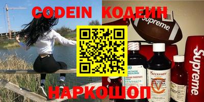 прущие крисы Краснодар