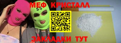 альфа пвп VHQ Краснознаменск