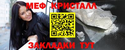 альфа пвп VHQ Краснознаменск