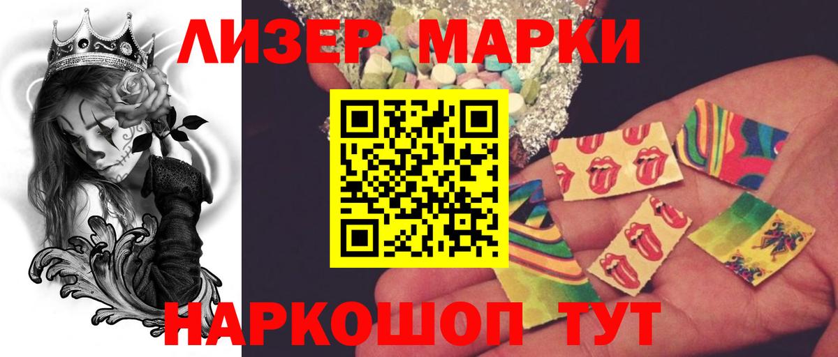 Лсд 25 экстази кислота Жигулёвск