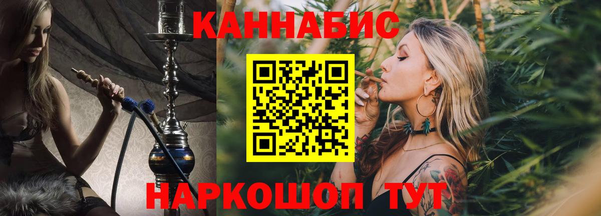Каннабис конопля Жигулёвск